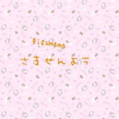 七分丈♡オフショルトップス♡のサムネイル