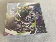 ポケモンカード アビスアイ シュリンク付き BOX 未開封のサムネイル