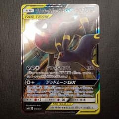 ブラッキー&ダークライGX スターターセット TAG TEAM GX - メルカリ