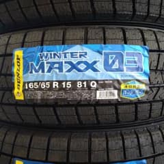 □2026年製□ダンロップ WM03 165/65R15 4本 - メルカリ