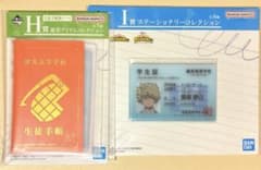 僕のヒーローアカデミア　爆豪勝己　I・H賞　一番くじ - 2