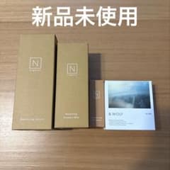 新品未使用】Nオーガニックベーシック N organic 4点セット - メルカリ