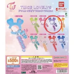 TWICE LOVELYSアクリルカラビナフロッキーマスコット SANAVELYのサムネイル