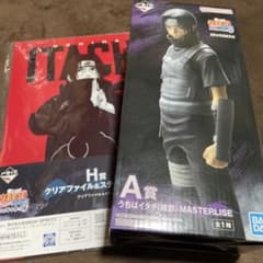 一番くじNARUTO疾風伝心を写す赤き瞳 うちはイタチ A賞H賞のサムネイル