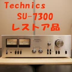 Technics SU-7300 コンデンサ交換 レストア/動作品 プリメイン - メルカリ