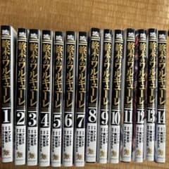終末のワルキューレのサムネイル