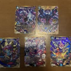 ゲンムエンペラー シークレットセットのサムネイル