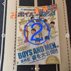 みかん様専用のサムネイル