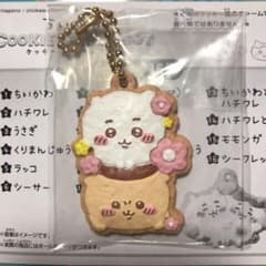ちいかわ　クッキーチャームコットのサムネイル