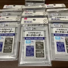 DAISO マグネットカードローダー 10個セット　透明35ptのサムネイル