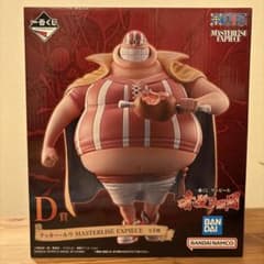 即日発送】【おまけ付き】一番くじ ワンピース D賞 ラッキー・ルウ 