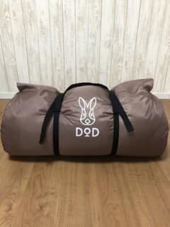 わがやのシュラフ　DODのサムネイル