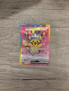 い ピカチュウex SAR MEGA ハイクラスパック MEGAドリームex ① ピカチュウex SAR MEGA ハイクラスパック MEGAドリームex - メルカリ