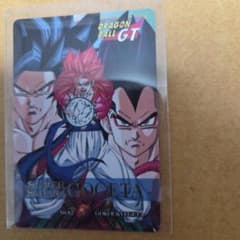 ドラゴンボールGT カードダス No.82 スーパーサイヤ人ゴジータ Dragon Ball GT カードダス No.82 ゴジータ - メルカリ