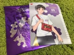 エヴァ　すき家　シンジのサムネイル