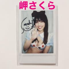 m20104291870_1.jpg?1702529725