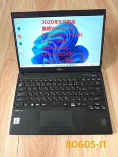 Offcie2024搭載+2020年モデル！LIFEBOOK U9310/DX Offcie2024搭載+2020年モデル！LIFEBOOK U9310/DX - メルカリ
