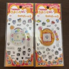 たまごっち＋　キラキラシール3のサムネイル