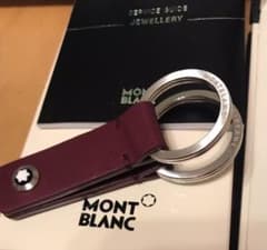 モンブラン  キーリング　新品　未使用のサムネイル