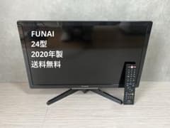FUNAI】 液晶テレビ 24インチ 2020年製 動作良好 リモコン付き - メルカリ