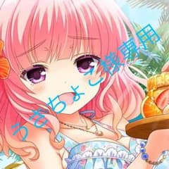 夢展望 水玉ボレロ ブルーのサムネイル
