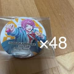 飴村乱数 缶バッジのサムネイル