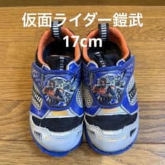 仮面ライダー鎧武 ガイム スニーカー 17cmのサムネイル