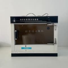 関西理器工業所 STERILIZER 消毒器 昭和レトロ アンティークインテリア