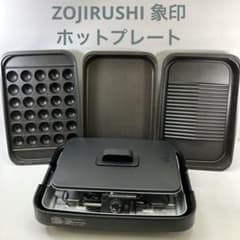 象印 ホットプレート やきやき 3枚 ブラック EA-KJ30 - メルカリ