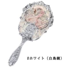 フラワーノーズバレエスワンシリーズ ハンドミラーのサムネイル