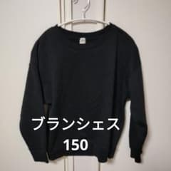 DRC トレーナー 150サイズのサムネイル