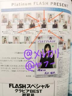 櫻坂46 欅坂46 田村保乃 直筆サイン入りパネル | Einkaufen bei