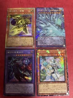 遊戯王 ORIGINAL ARTWORK コレクション 4枚セット まとめ売りのサムネイル