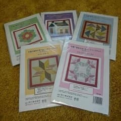 【値下げ】パッチワークキルトキット 5点セットのサムネイル
