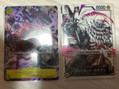 カタクリ リーダーパラレル シークレットパラレルのサムネイル