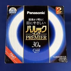 Panasonic パルックプレミア30形　クール色　2本セットのサムネイル