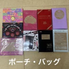 りぼん 付録 50個のサムネイル
