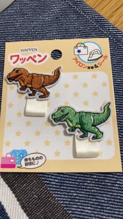 恐竜 名札付けワッペンのサムネイル