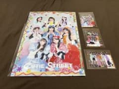 사 * 님 CUTIE STREET 카와사가 스키쿠지 10 연 특전 클리어 파이