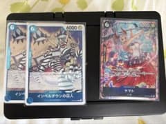 ワンピースカードゲーム 決戦の刻/ヤマトSRパラレル、インペルダウンの