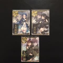 艦これアーケード 改中破 セット❗️ 五月雨 改  三日月 改  大井 改のサムネイル