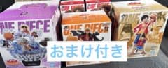 이치 반 쿠지 원피스 A상 B상 D상 라스트원