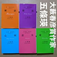ご購入後配送変更あり らくらく↔ゆうゆう の出品した商品 - メルカリ