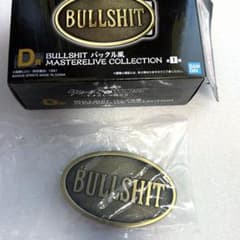 클로즈 & WORST 이치 반 쿠지 D상 BULLSHIT 버클 벨트 무장 전선