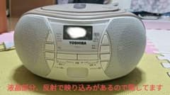 TOSHIBA CDラジオ TY-C11 本体のサムネイル