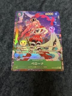 ワンピースカード　蒼海の七傑　ペローナ　SR パラレルのサムネイル