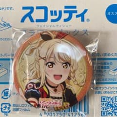 ゆかりさん専用のサムネイル