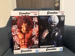 Grandista 範馬勇次郎 金木研 フィギュアのサムネイル
