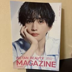 ISETAN BEAUTY MAGAZINE 2026 SPRING 八木勇征のサムネイル