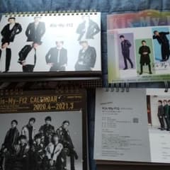 Kis-My-Ft2 オフィシャルカレンダーのサムネイル